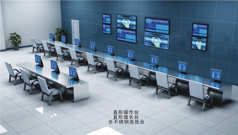 操作台，不锈钢调度台